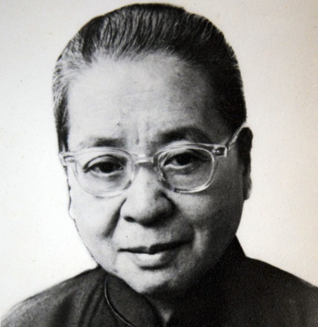 History & Archives Madam Lam Ling Chun (1899 - 1966) - History & Archives